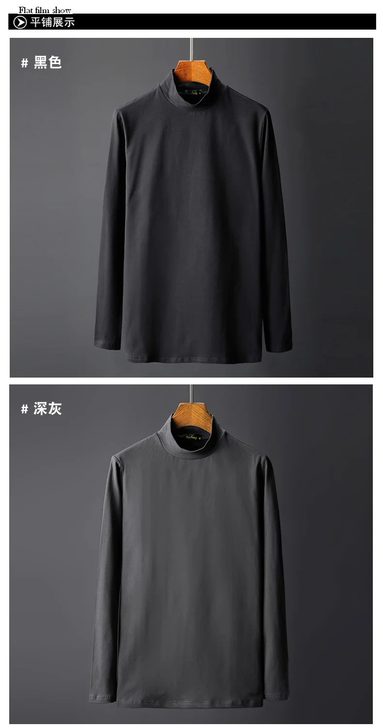 2018 New Arrival Spring Fall long sleeve t shirt men Turtleneck causal fashion young 100% cotton T Shirts Tops Tees Plus Size (10)