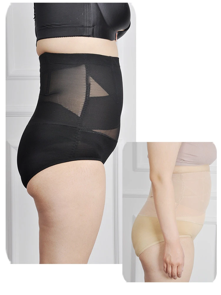 Women Seamless Magic Firm Control Tummy Support high Waist Shapewear Pants 8572 