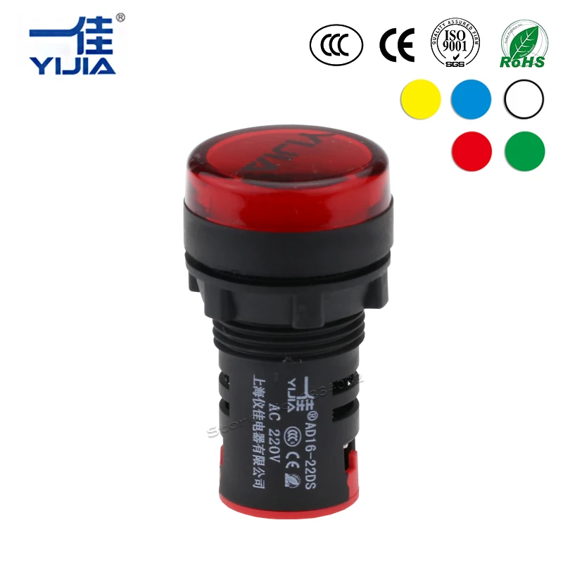 

22mm mounting hole LED light lamp indicator super short lights pilot lamp panel AD16-22DS 6V 12V 24V 36V 48V 110V 220V 380V