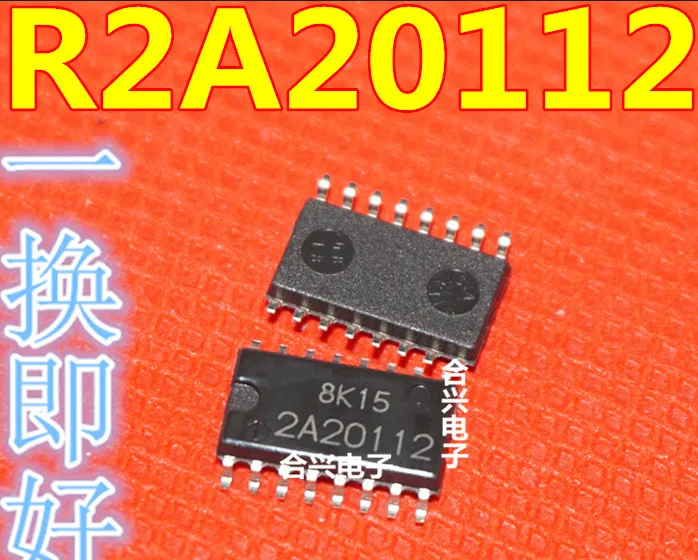 

(1PCS) Original new R2A20112A 2A20112A