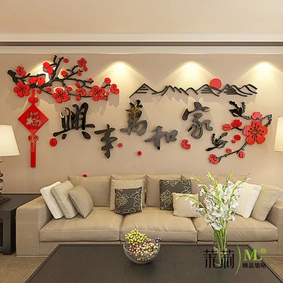 

3D stereo acrylic wall decal sofa restaurant background wall room decoration