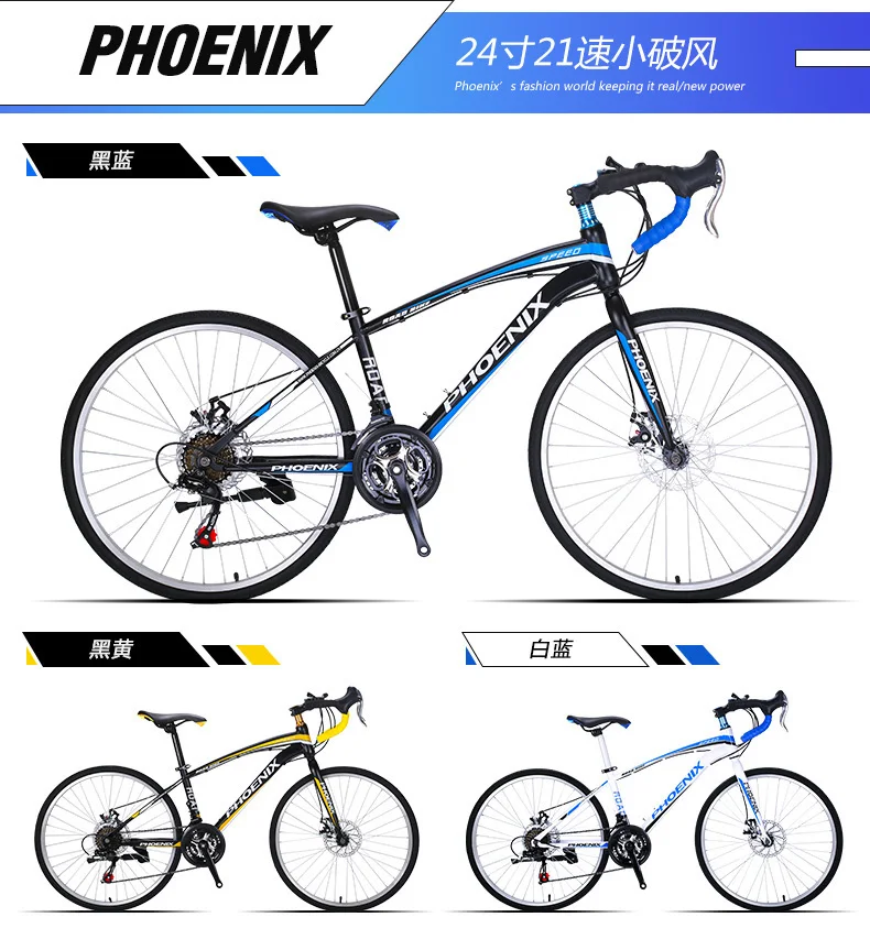 Cheap New Brand 700cc 18/21/27 Speed Carbon Steel 52cm Frame Bend Handle Road Bike Outdoor Bicicleta Cycling Racing Bicycle 12