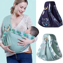 Удобный детский спасательный круг слинг мягкий натуральный Обёрточная бумага младенческой Перевозчик Рюкзак из дышащего хлопка новорожденных Hipseat Уход Обложка