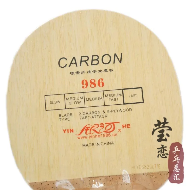 Galaxy yinhe 986 лезвие для настольного тенниса углеродное лезвие быстрая атака с петлей Японский penhold ракетки для настольного тенниса ракетка