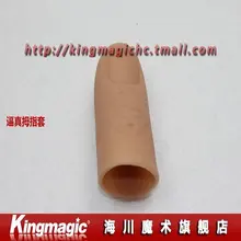 10 шт./лот мягких и жестких thumbstalls/Палец кончик/Резина Emulational/магия игрушки/фокусы/ магический реквизит