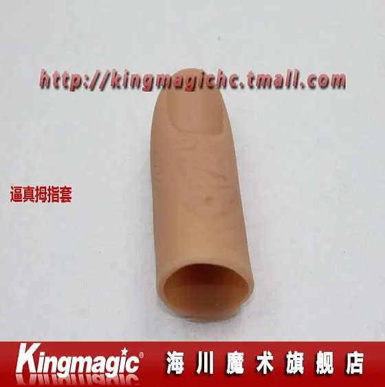 

Wholesale 10pcs/lot soft&hard thumbstalls/thumb tip/rubber emulational/magic toys/magic tricks/magic props Free shipping