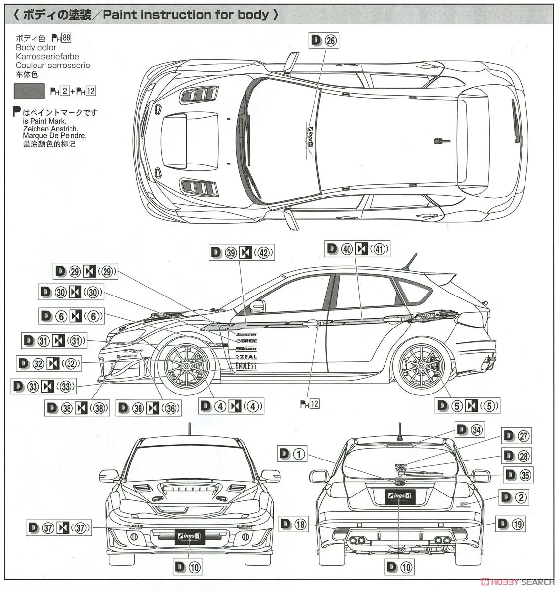 1/24 собранная модель автомобиля S Grb Impreza Wrx STI' 07 05423