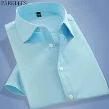 Синяя саржа с текстурой, Облегающая рубашка с коротким рукавом для мужчин, Busienss, формальная одежда, офисное платье, рубашки для мужчин, нежелезная, простая в уходе рубашка