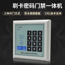 Автономный FRID контроллер доступа 125 смарт-карта khz считыватель клавиатуры для дома система блокировки двери ID карты бесконтактный считыватель