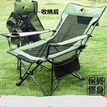 Пляжное Кресло уличная мебель садовая мебель кемпинг стул kamp sandalyesi рыболовное кресло muebles fauteuil портативное кресло Горячее предложение