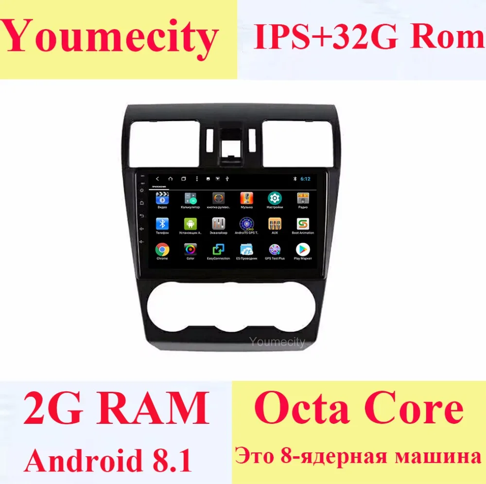 Youmecity Android 8 1 font b Car b font DVD for Subaru Forester WRX 2013 2015