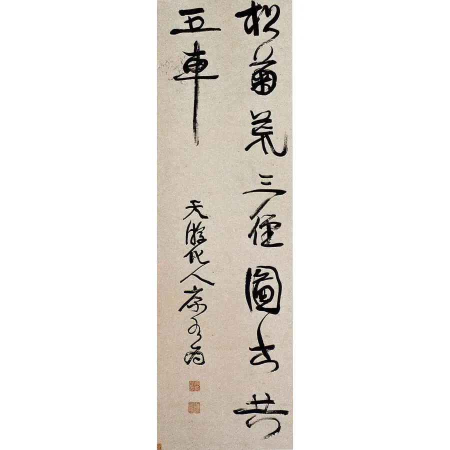 5746a437N26f99fdf