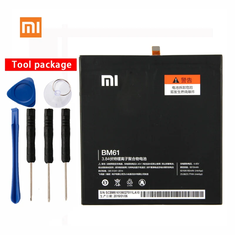 Оригинальный аккумулятор для планшета Xiaomi BM61 Pad 2 Mipad 7 9 дюйма 6010 мАч | Мобильные
