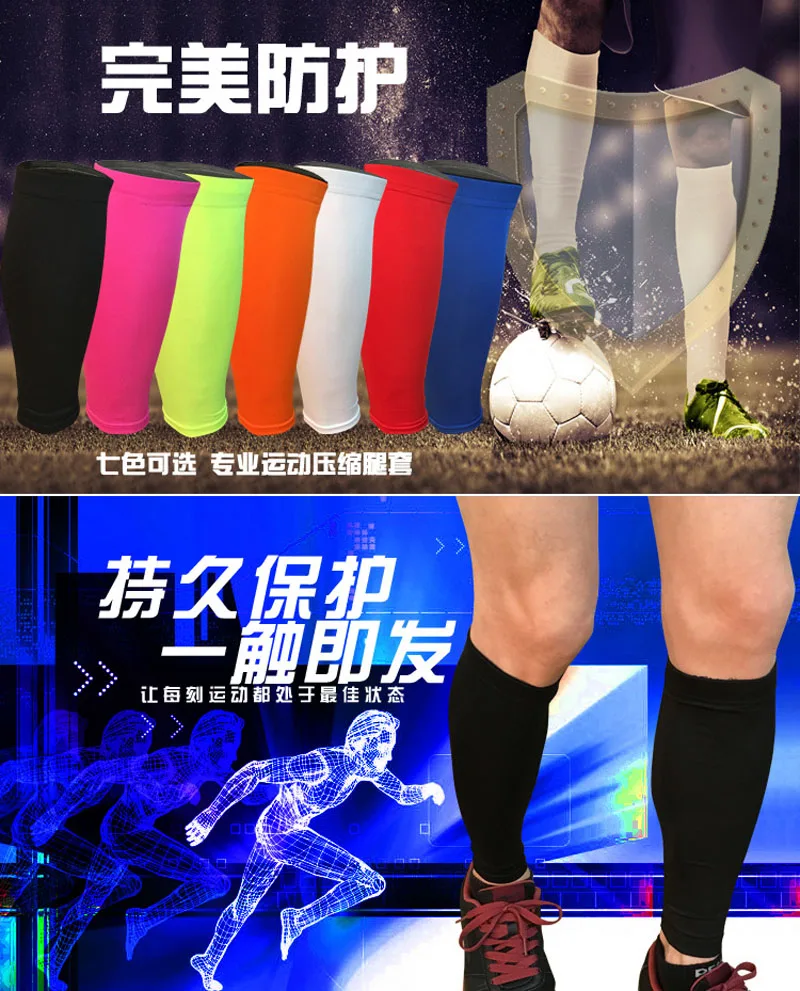 Shin Guard 2
