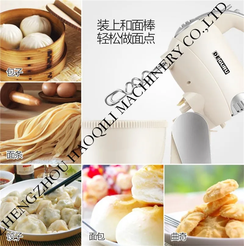 dough mixer (20)