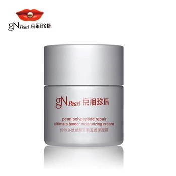 

Original Gn pearl moisturizing cream soft polypeptide trophoblastic 50g repair Cream