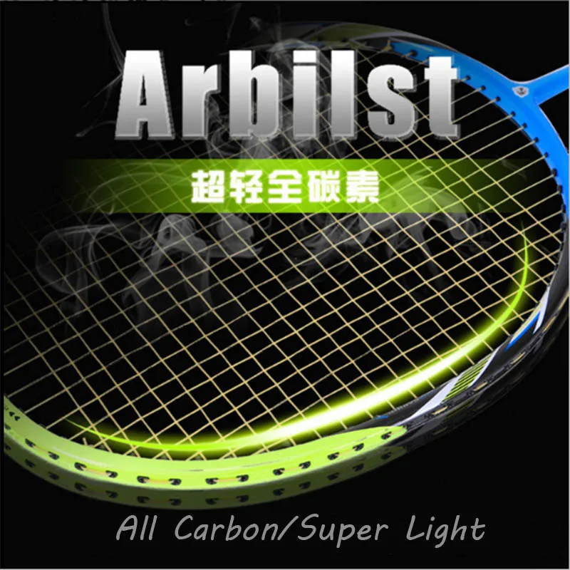 1pc 4U Badminton Racket Windstorm Badminton Ball Control Racket in