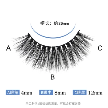 

HBZGTLAD 1 Pair mink eyelashes natural long 3d eyelashes 3d mink lashes hand made makeup false lashes 1 box Faux Cils 06