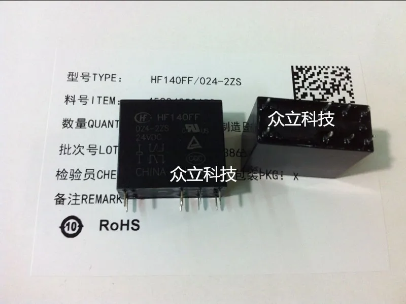 

Hongfa relays JQX-140FF-024-2ZS HF140FF/024-2ZS new 8 foot 10A250V