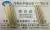 

80P 0.8mm pitch male and female seat ( combined high 5MM 12MM)