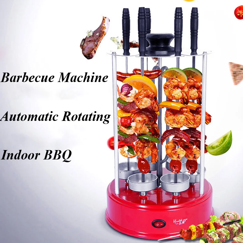 

Vertical Electric Grill Smokeless Electric Meat Roast BBQ Barbecue Machine Household Automatic Rotating Grill Barbecue Machine