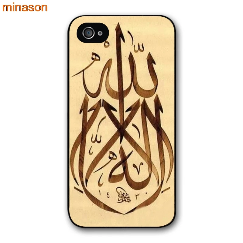 Minason чехол для телефона Iphone 4 4s 5 5S 5C 6 S 7 8 плюс Samsung Galaxy S5 S6 мусульманских Сура Ихлас