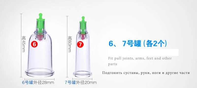 New Chinese Medical 12 cups Vacuum Body Cupping Set Portable Massage Therapy Kit body suction to lose weight With extension tube For Health Care-8