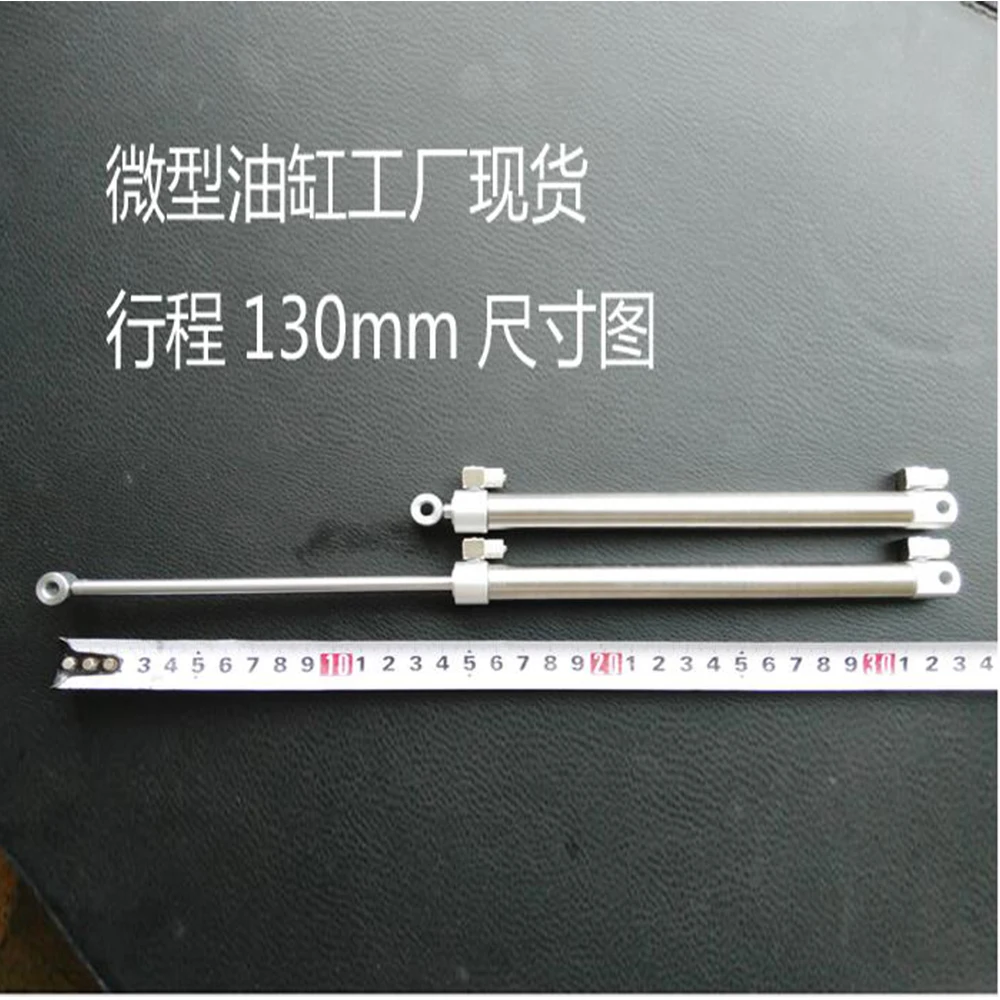 

12mm inner diameter Cylinder for RC model use
