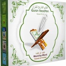 11,11 качественная цифровая электронная ручка, читающая Коран ридер устройство для чтения Корана слова по слову функция цифровой Коран ручка с 5 маленькими книгами Коран динамик