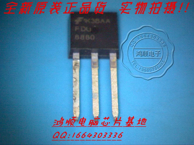 Сны-ic 5 шт./лот FDU8880 |