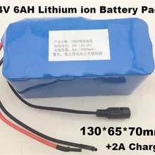 6AH 24 В литиевая батарея 29,4 В литий-ионный bateria 18650 24 В батареи с зарядным устройством для электрический мопед пожилых скутер насос стул