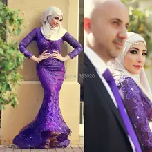 Long Sleeve Mermaid Lace Hijab Muslim Evening Dress Dark Purple Formal Party Gown robe de soiree