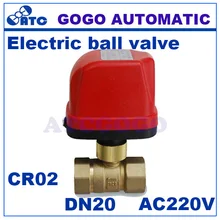 CWX-50K DN20 G3/" быстрая установка шаровой клапан для системы Обогревателя квартиры, электрический шаровой клапан AC220V CR02 3 провода управления