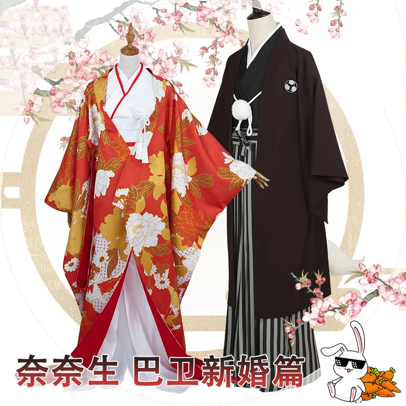 

Anime! Kamisama Hajimemashita Momozono Nanami Tomoe Newlyweds Kimono Bride Groom Wedding Dress Cosplay Costume Free Shipping