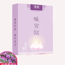 Love For Ever Motherwort дисменорея наклейки при температуре дворца теплый дворцовый привод холодный подъем яичников