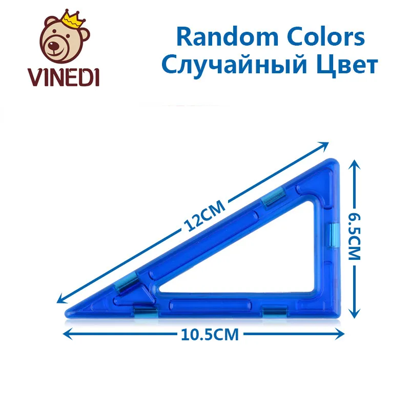 VINEDI большой размер Магнитный конструктор Набор для строительства модель и строительные игрушки магнитные блоки Развивающие игрушки для детей - Цвет: 1PCS