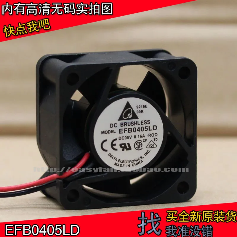DELTA EFB0405LD-ROO 4020 4cm 5V 0.16A Double Ball Server Cooling Fan
