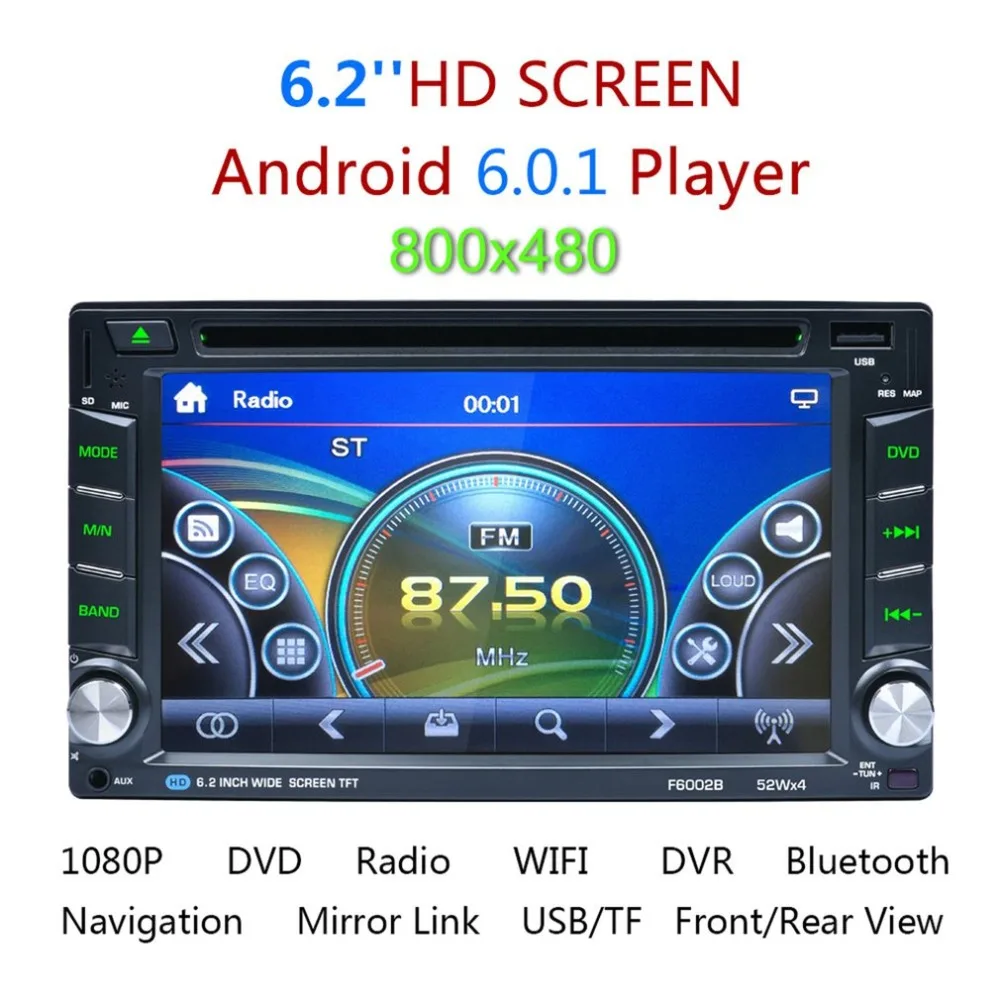 

DC12V 6.2-Inch TFT Real Color Touch Screen Car DVD Player Automobiles Bluetooth MP5 FM Transmitter Support AUX Input with Camera