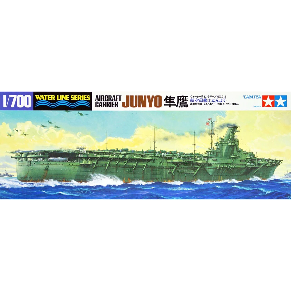 TAMIYA 31212 1:700 японские военно морские Самолеты JUNYO модель хобби|Наборы для сборки