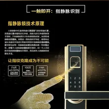 Finger vein признание smart lock замок двери