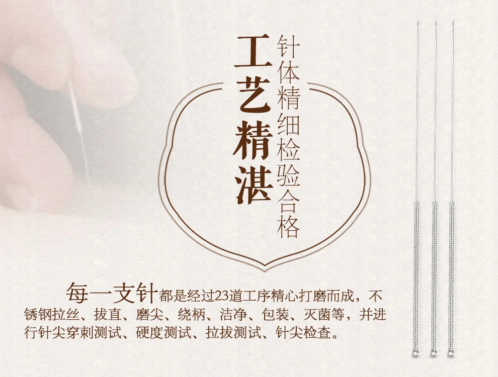 05环球针黄盒990_03