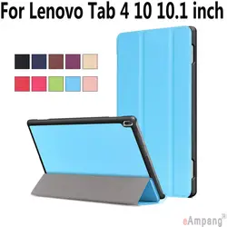 Складной магнитный кожа сна проснулся чехол для lenovo Tab 4 10 10,1 дюймов TB-X304 TB-X304F TB-X304N Coque Капа принципиально