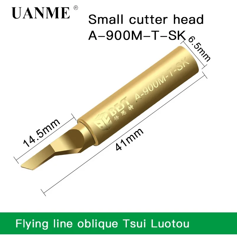 BST A-900M-T-I A-900M-T-IS A-900M-T-SK чистый Медь паяльное жало для паяльной станции инструмент