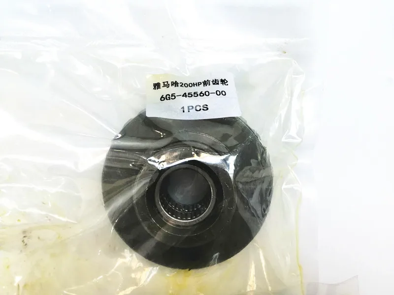 6G5-45560-00 (1)