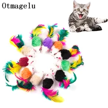 Mini ratinhos falsos de lã para gatos, ratinhos de lã macio com penas coloridas, brinquedos para gatos e filhotes de cachorro, itens para animais de estimação
