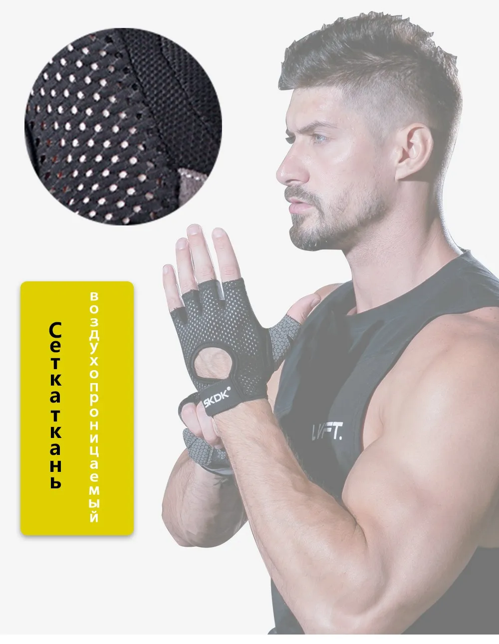 SKDK половина пальца эластичные перчатки для спортзала фитнеса силиконовые Нескользящие Дышащие Бодибилдинг тренировки спортивные перчатки Guantes Gimnasio