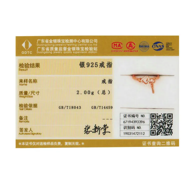 SCR501