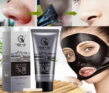 Deep Cleansing purifying peel off Black mud Facial face mask Remove blackhead facial mask strawberry nose Acne remover Face care