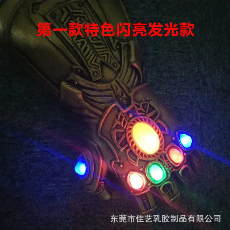 Чудный Фильм Мстители 4 танос Prop светодиодный латекс gant adulte Marvel Comics светящиеся танос неограниченная мощность Косплей