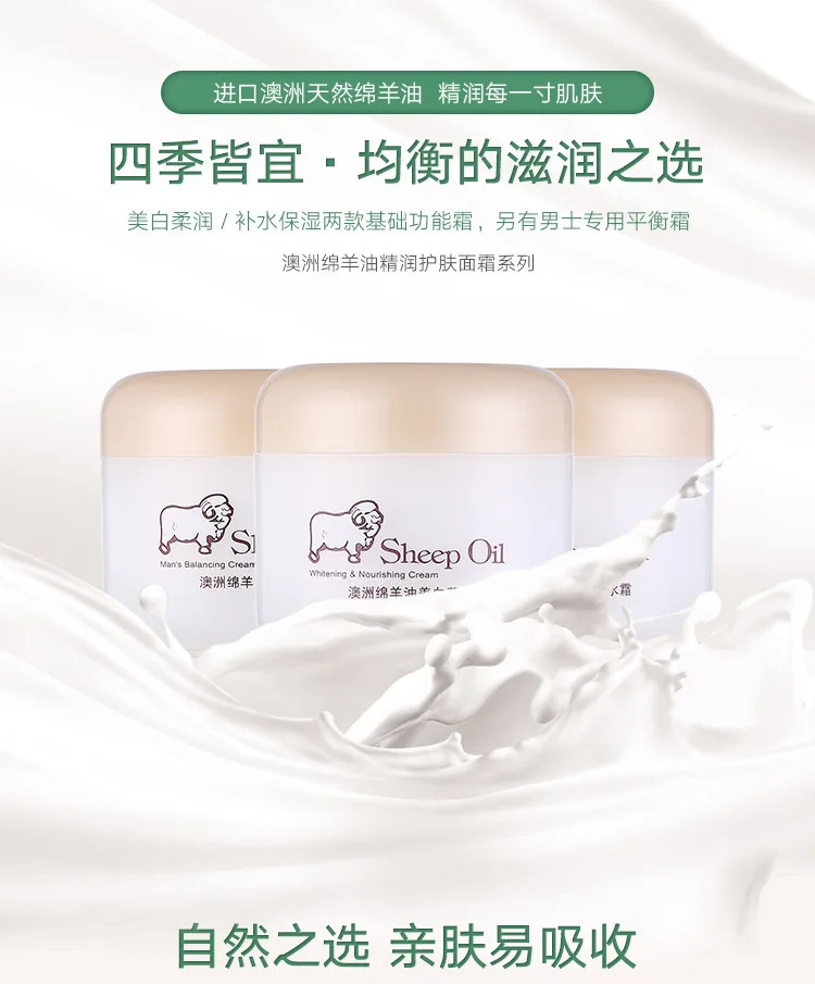 80 grams of lanolin moisturizing anti wrinkle moisturizing moisturizing